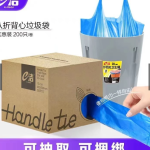 200 pcs of Thickened Vest Plastic Bags with Handles for Takeaway, Shopping, and Garbage - Ideal for Kitchen and Living Room use.