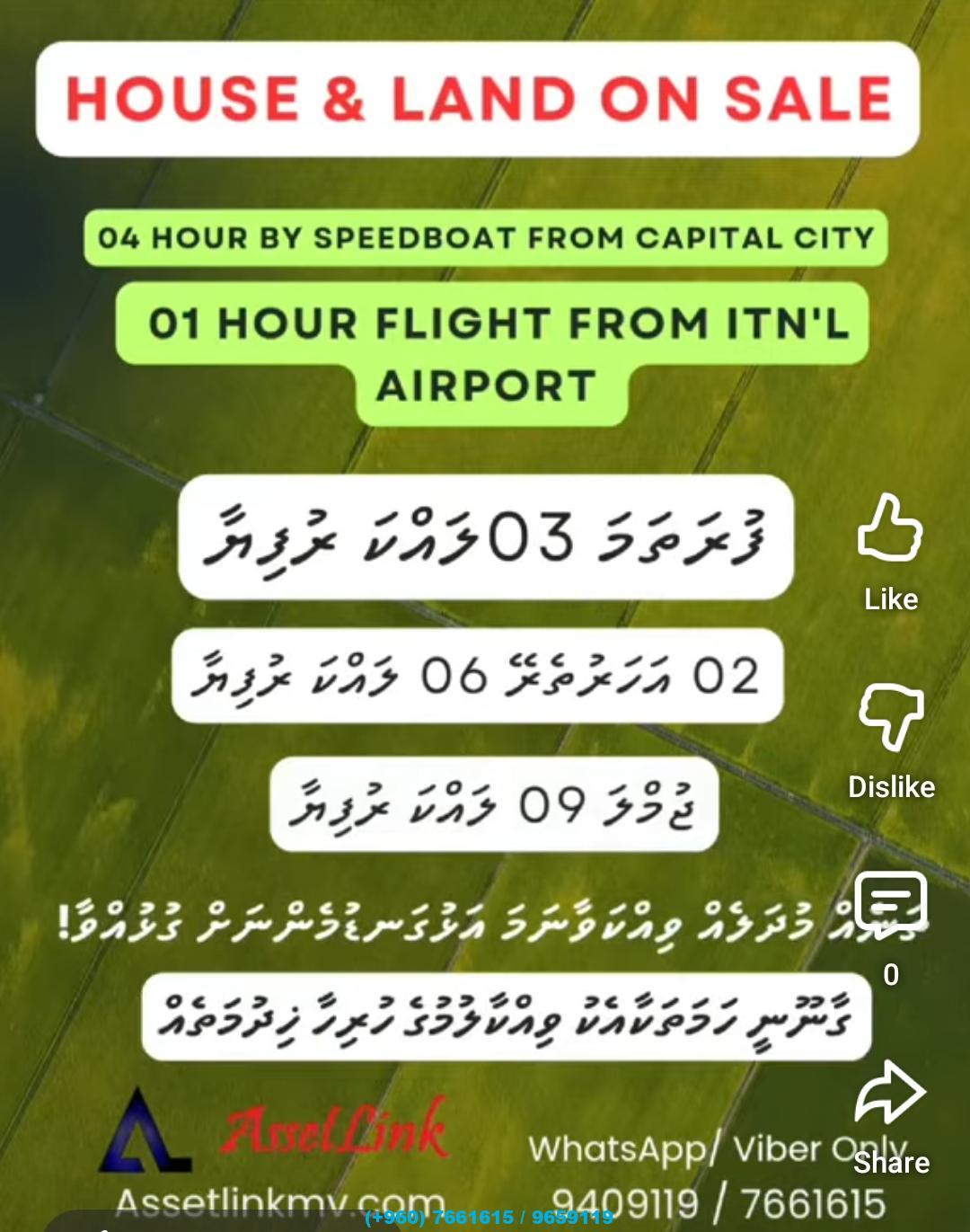 3 Bedroom and 6 Bedroom House for sale from Th.Omadhoo – WhatsApp- 7661615 / 9409119